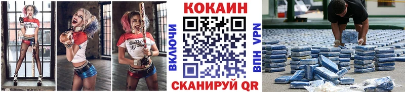 Наркошоп купить Codein  Альфа ПВП  МЕФ  COCAIN  МАРИХУАНА  Гремячинск