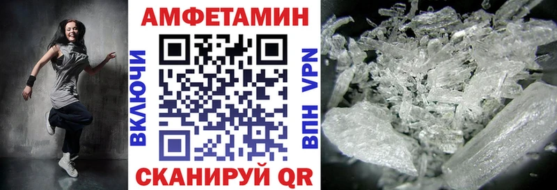 Купить Гремячинск АМФ 97%