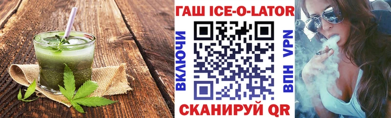 Купить закладки  Гремячинск  Печенье с ТГК марихуана 