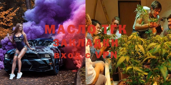 соль курить ск Заводоуковск