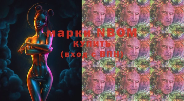соль курить ск Заводоуковск