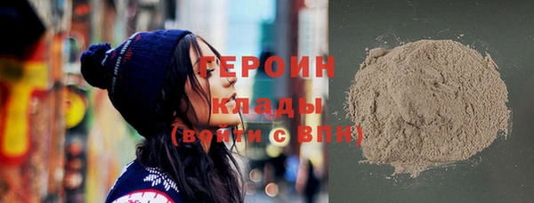 ГАЛЛЮЦИНОГЕННЫЕ ГРИБЫ Заволжск
