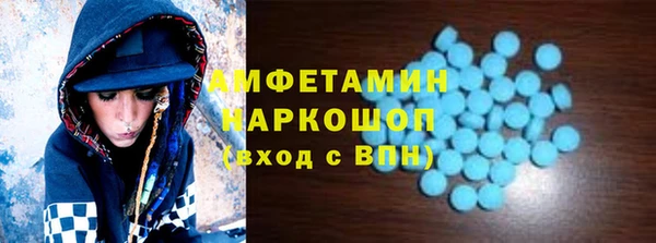 соль курить ск Заводоуковск