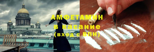 альфа пвп VHQ Зеленокумск