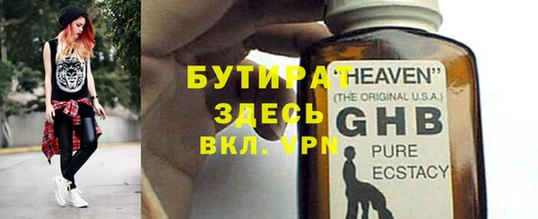гашик Заволжье