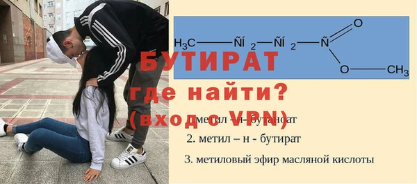 альфа пвп VHQ Зеленокумск