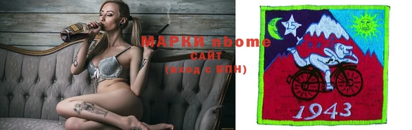 соль курить ск Заводоуковск