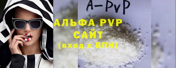 гашик Заволжье