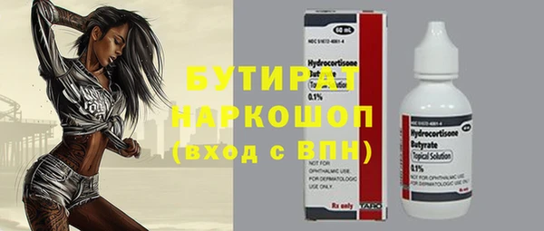 кокаин перу Зеленодольск