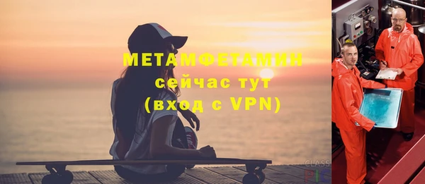 соль курить ск Заводоуковск
