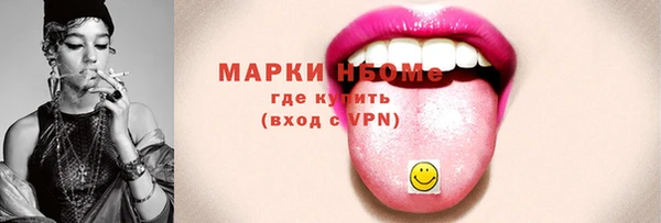 ГАЛЛЮЦИНОГЕННЫЕ ГРИБЫ Заволжск