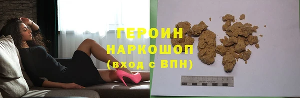 ГАЛЛЮЦИНОГЕННЫЕ ГРИБЫ Заволжск