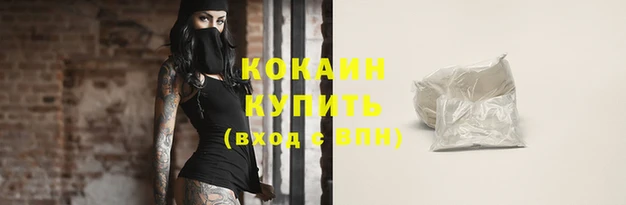 прущие крисы Зерноград