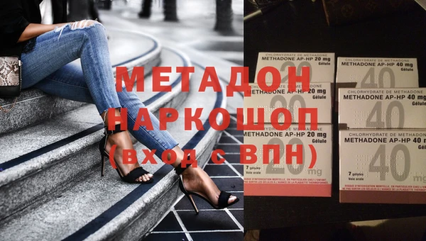 кокаин перу Зеленодольск
