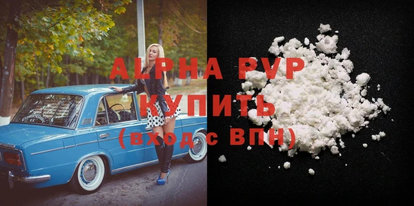 кокаин перу Зеленодольск