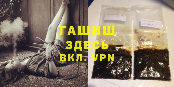 альфа пвп VHQ Зеленокумск