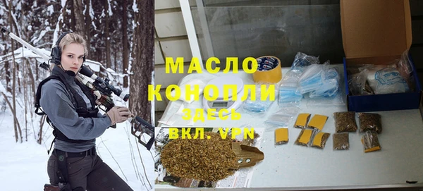 альфа пвп VHQ Зеленокумск