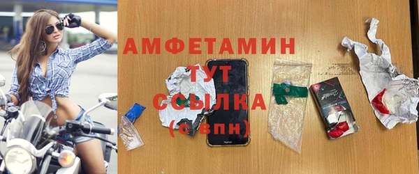 альфа пвп VHQ Зеленокумск