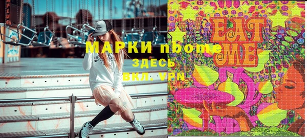 ГАЛЛЮЦИНОГЕННЫЕ ГРИБЫ Заволжск