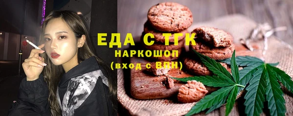 альфа пвп VHQ Зеленокумск