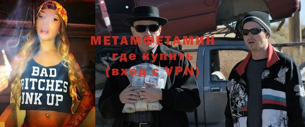 гашик Заволжье