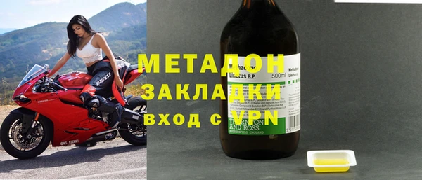 кокаин перу Зеленодольск
