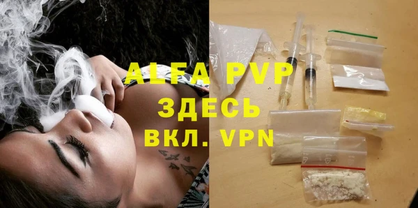 прущие крисы Зерноград