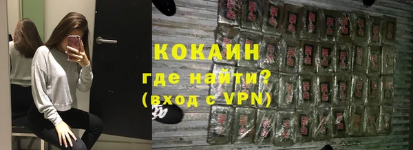 соль курить ск Заводоуковск