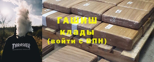 альфа пвп VHQ Зеленокумск