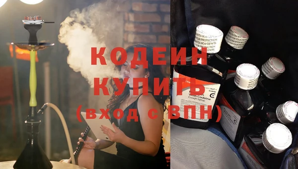 ГАЛЛЮЦИНОГЕННЫЕ ГРИБЫ Заволжск