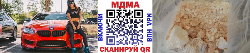 Купить где  Гремячинск  МДМА кристаллы 