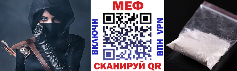 Меф 4 MMC  Купить  Гремячинск 
