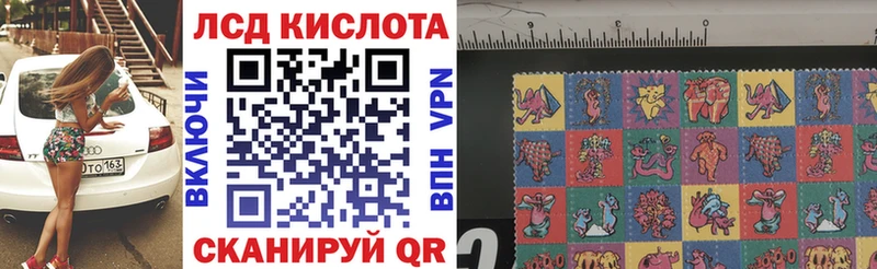 Марки 25I-NBOMe 1500мкг  Купить где  Гремячинск 