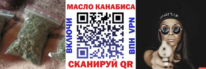 Купить где  Гремячинск  ТГК THC oil 