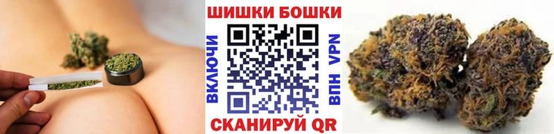 Купить  Гремячинск  Бошки марихуана семена 